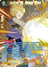 Android 18 Helping Her Husband BT20-041 SPR - Card Masters