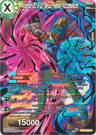 Android 20 & Dr. Myuu, Hellish Accomplices - BT14-094 SR - Card Masters