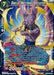 Beerus, Merciless Destruction - BT22-051 SR - Card Masters