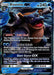 Blastoise GX - 35/214 - Ultra Rare - Card Masters