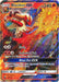 Blaziken GX - 28/168 - Ultra Rare - Card Masters