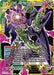 Cell, Perfection Misspent (Silver Foil) - XD-09 ST - Ultimate Deck 2022 - Card Masters