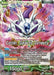 Cooler Cooler Galactic Dynasty BT17-059 - Card Masters