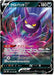 Crobat V (Japanese) 108/190 - Ultra Rare (s4a) - Card Masters