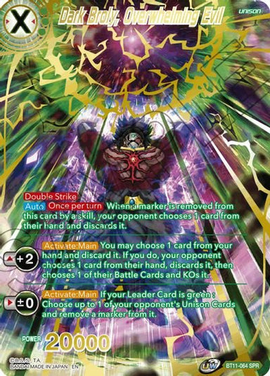 Dark Broly, Overwhelming Evil - 2nd Edition - SPR - Card Masters