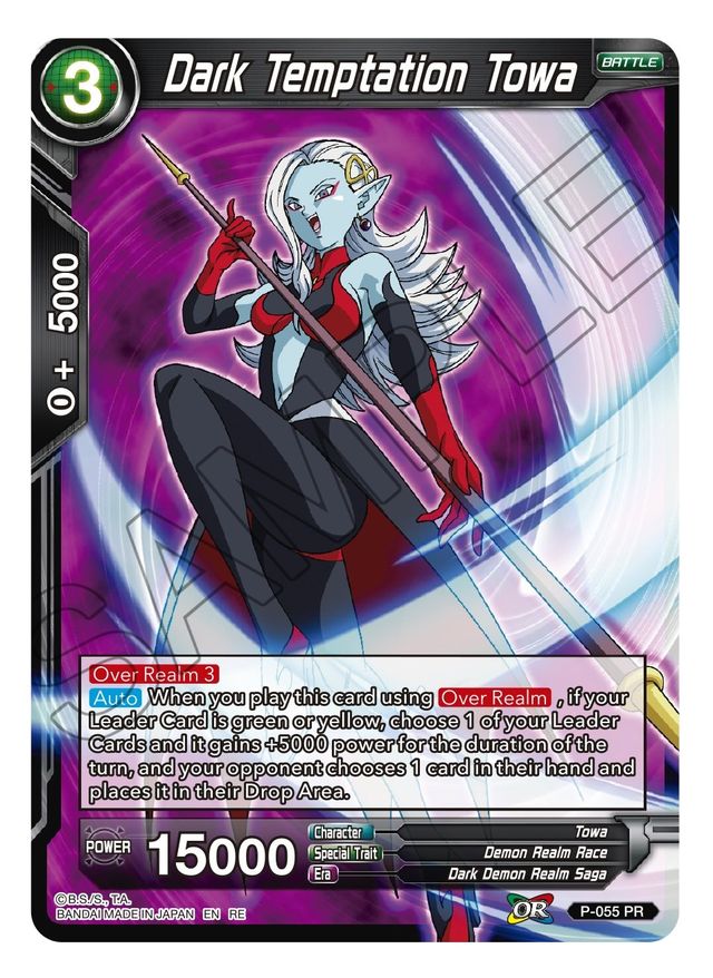 Dark Temptation Towa - P-055 RE - Card Masters