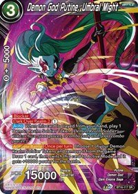 Demon God Putine, Umbral Might - BT16-117 SR - Card Masters