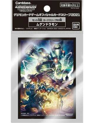 Digimon Card Game Official Sleeves Mugendramon - Card Masters