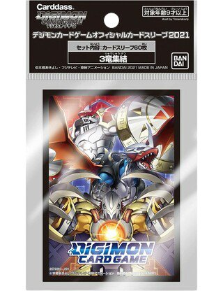 Digimon Card Game Official Sleeves Ryu Shuuketsu - Card Masters