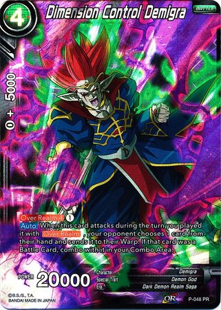 Dimension Control Demigra - P-048 - Foil Promo - Card Masters