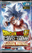 Dragon Ball Super Booster Pack - Colossal Warfare [DBS-B04] - Card Masters