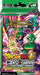 Dragon Ball Super The Guardian of Namekians～【DBS-SD04】 - Card Masters