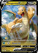 Dragonite V - 049/078 - Card Masters