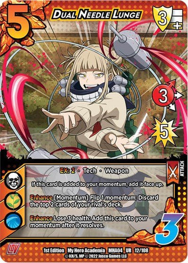 Dual Needle Lunge - MHA04 - Card Masters