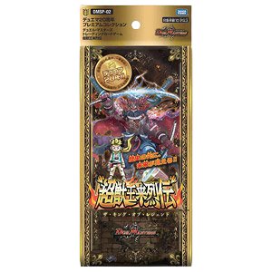 Duel Masters TCG The King of Legend [DMSP-02] - Japanese - Card Masters