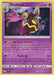 Dusknoir - 85/236 - Holo Rare - Card Masters