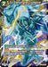 Eis Shenron, the Cryomancer - BT11-112 SR - 1st Edition - Card Masters