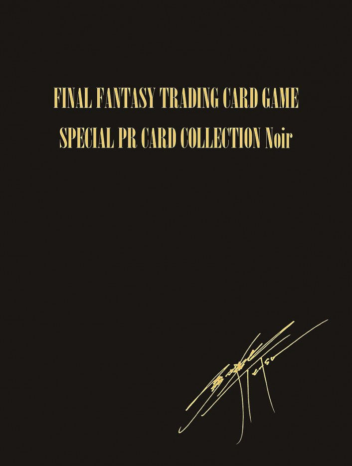 预购 最终幻想 集换式卡牌游戏 PR 卡系列黑色