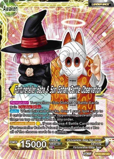 Fortuneteller Baba // Fortuneteller Baba & Son Gohan, Battle Observation - BT22-082 - Card Masters