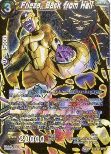 Frieza, Back from Hell - BT5-091 - Special Rare (SPR) - Card Masters
