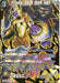 Frieza, Back from Hell - BT5-091 - Special Rare (SPR) - Card Masters