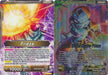 Frieza | Bionic Strike Mecha Frieza - P-028 - Card Masters