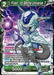 Frost, to Battle Universe 7 - BT16-065 - Card Masters