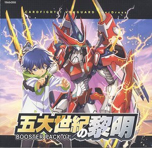 genesis of the five greats booster box Genesis of the Five Greats Booster Box