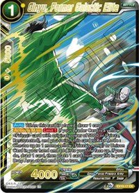 Ginyu, Former Galactic Elite - EX19-17 - Card Masters