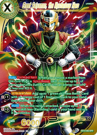 Great Saiyaman, the Mysterious Hero (SPR) - Card Masters