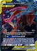 Greninja & Zoroark GX - 107/214 - Ultra Rare - Card Masters