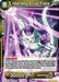 Heartless Strike Frieza - BT2-103 R - Card Masters