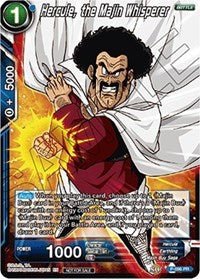 Hercule, the Majin Whisperer - P-096 - Card Masters