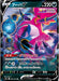 Hoopa V 066/100 Fusion Arts - Japanese - Card Masters