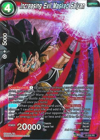 Increasing Evil Masked Saiyan - P-029 - Promo - Card Masters