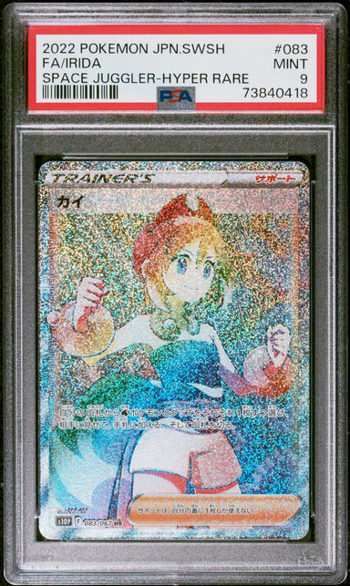 Irida Hyper Rare - PSA 9 - Japanese - Card Masters