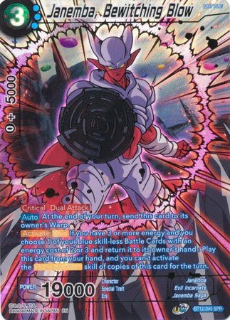 Janemba, Bewitching Blow - BT12-045 - SPR - Card Masters