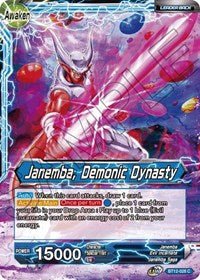 Janemba // Janemba, Demonic Dynasty - BT12-028 - Card Masters