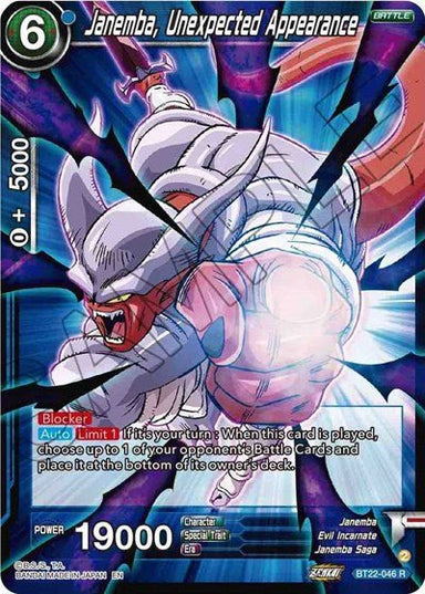 Janemba, Unexpected Appearance - BT22-046 - Card Masters