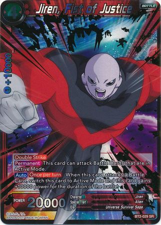 Jiren, Fist of Justice - BT2-029 - Super Rare - Card Masters