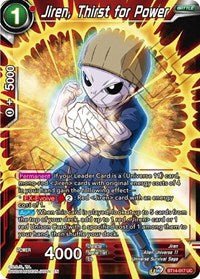 Jiren, Thirst for Power BT14-017 - Card Masters
