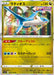 Latios 075/100 Holo Rare - Card Masters