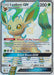 Leafeon GX - SV46/SV94 - Shiny Ultra Rare - Card Masters