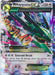 M Rayquaza EX - 76/108 - Ultra Rare - Card Masters