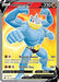 Machamp V (Full Art) - 171/189 - Card Masters