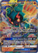 Marshadow GX - 80/147 - Ultra Rare - Card Masters