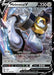 Melmetal V - 047/078 - Card Masters