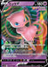 Mew V 039/100 Fusion Arts - Japanese - Card Masters